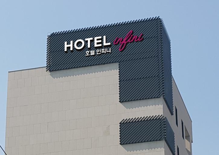 Hotel Infini Szöul Kültér fotó